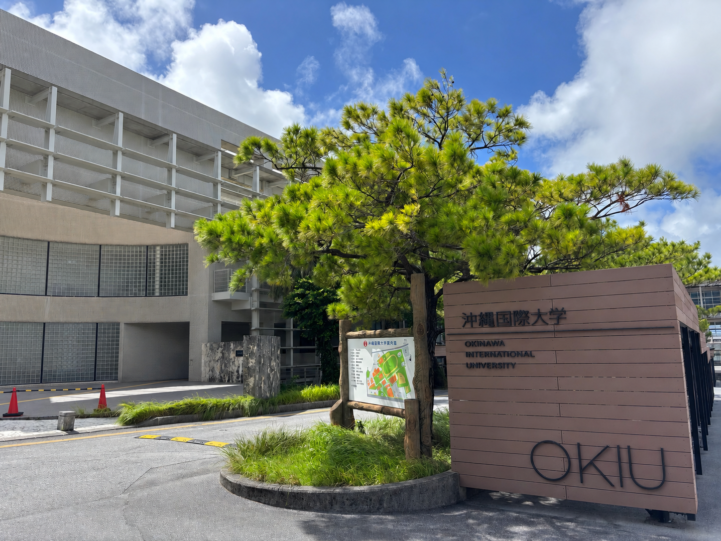 沖縄国際大学のキャンパス